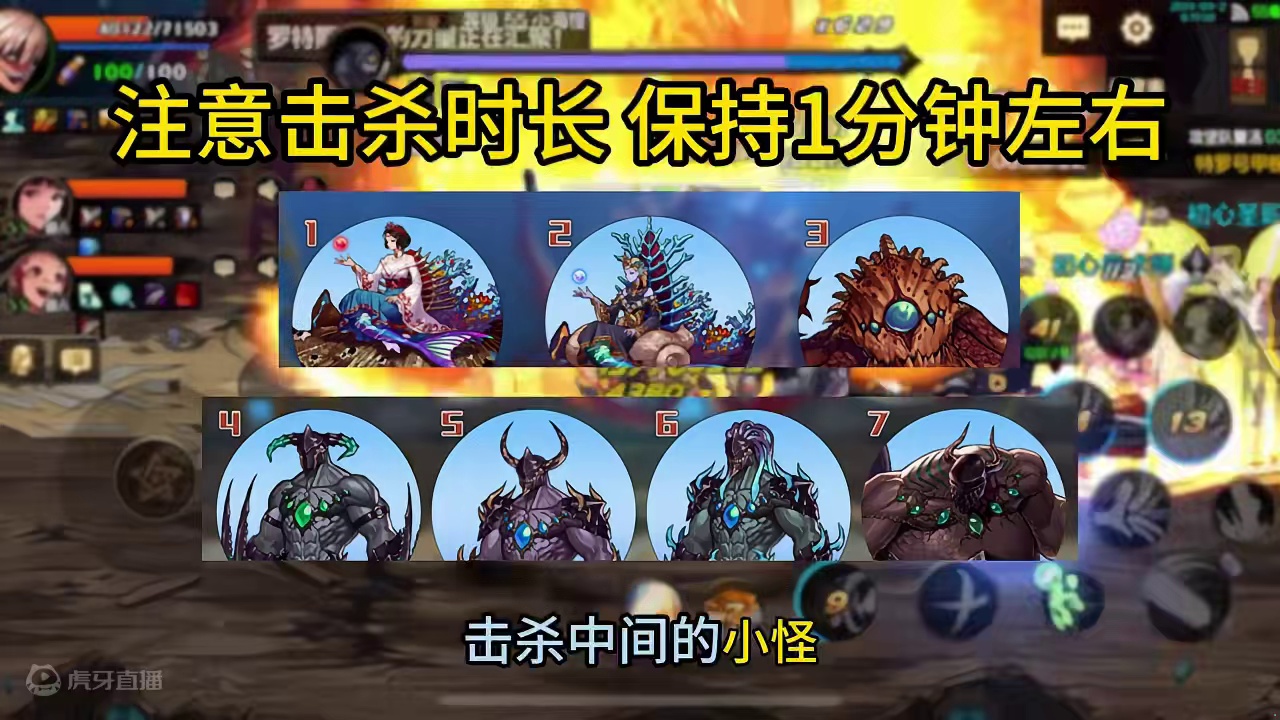 DNF手游困难罗特斯迎来削弱 