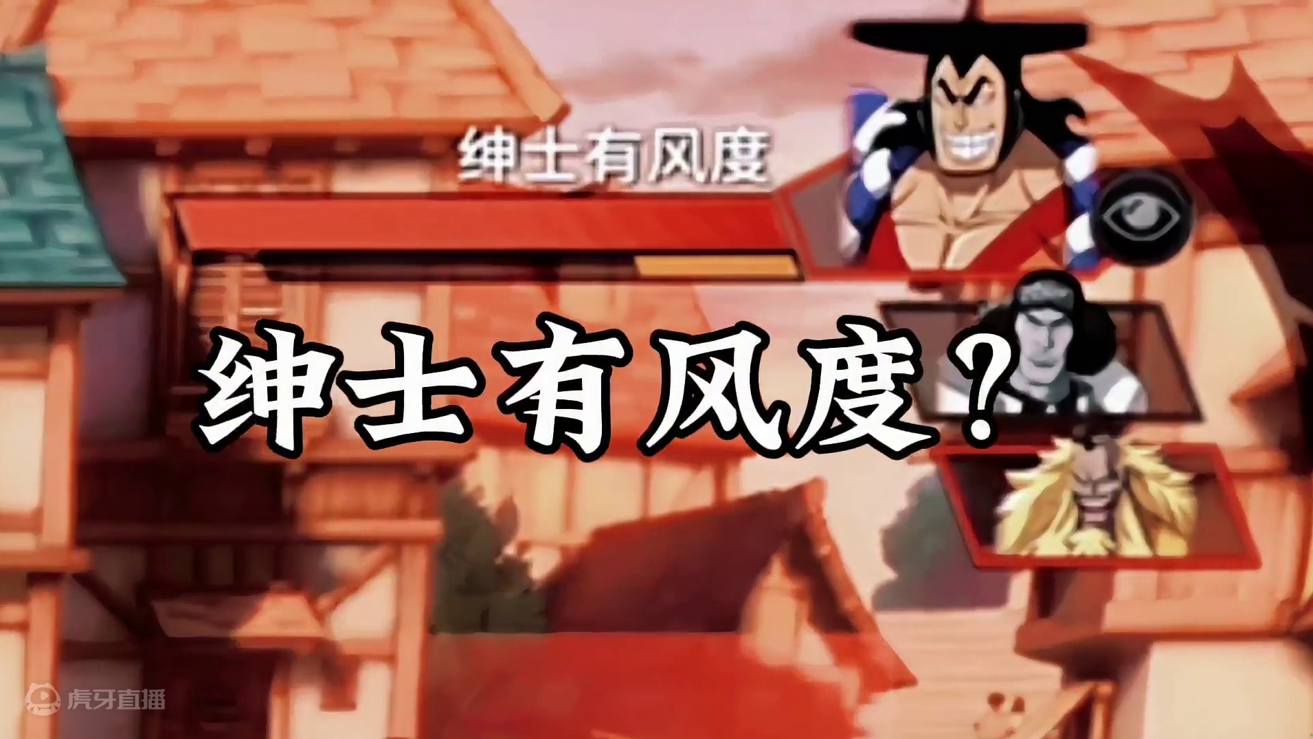 遭遇斯装哥！超级毒瘤御田开局抖腿！卡普老师现身教授素质教育#航海王热血航线