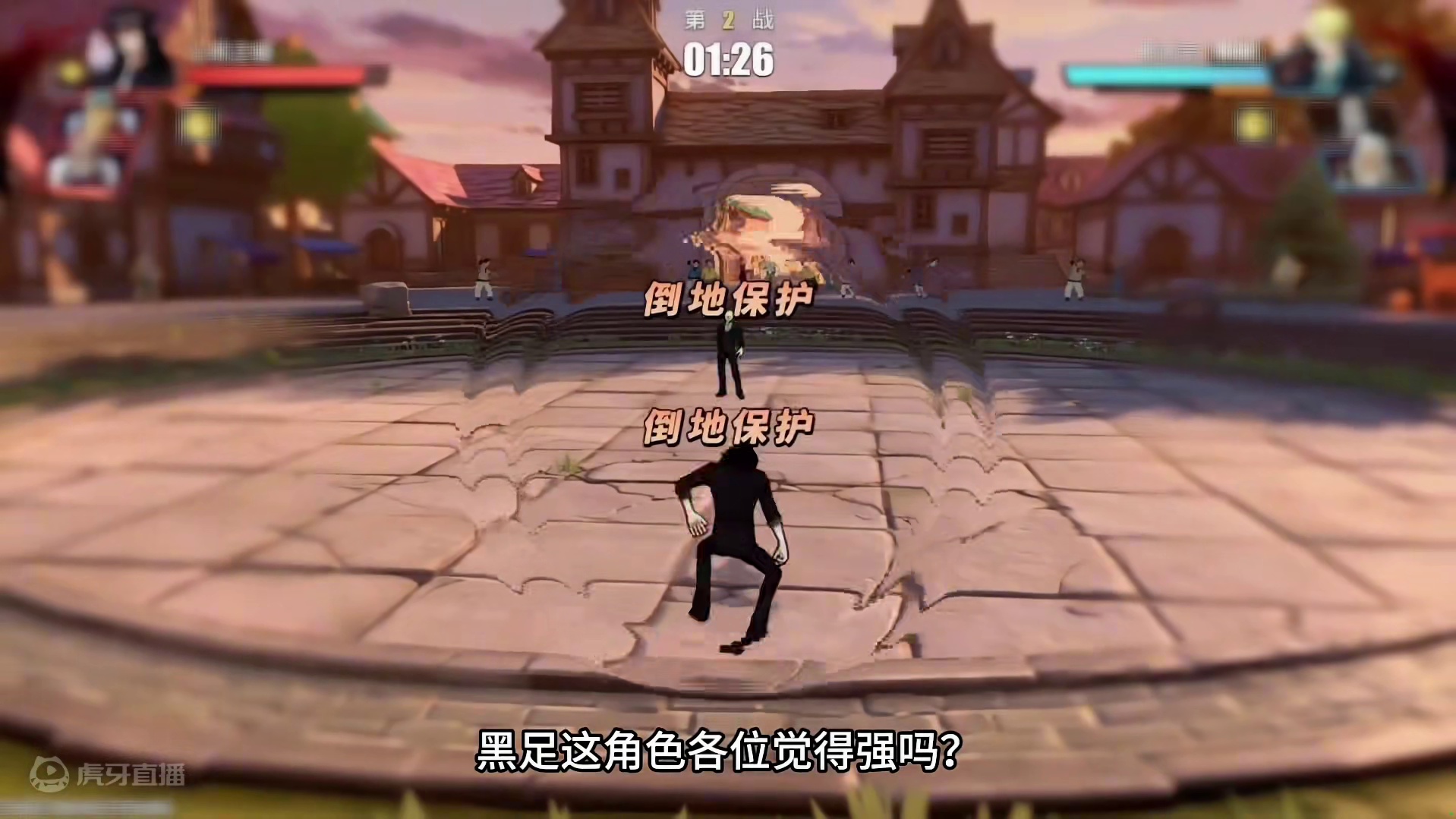 专克三大宗教角色之一黑足山治的角色——路奇#航海王热血航线