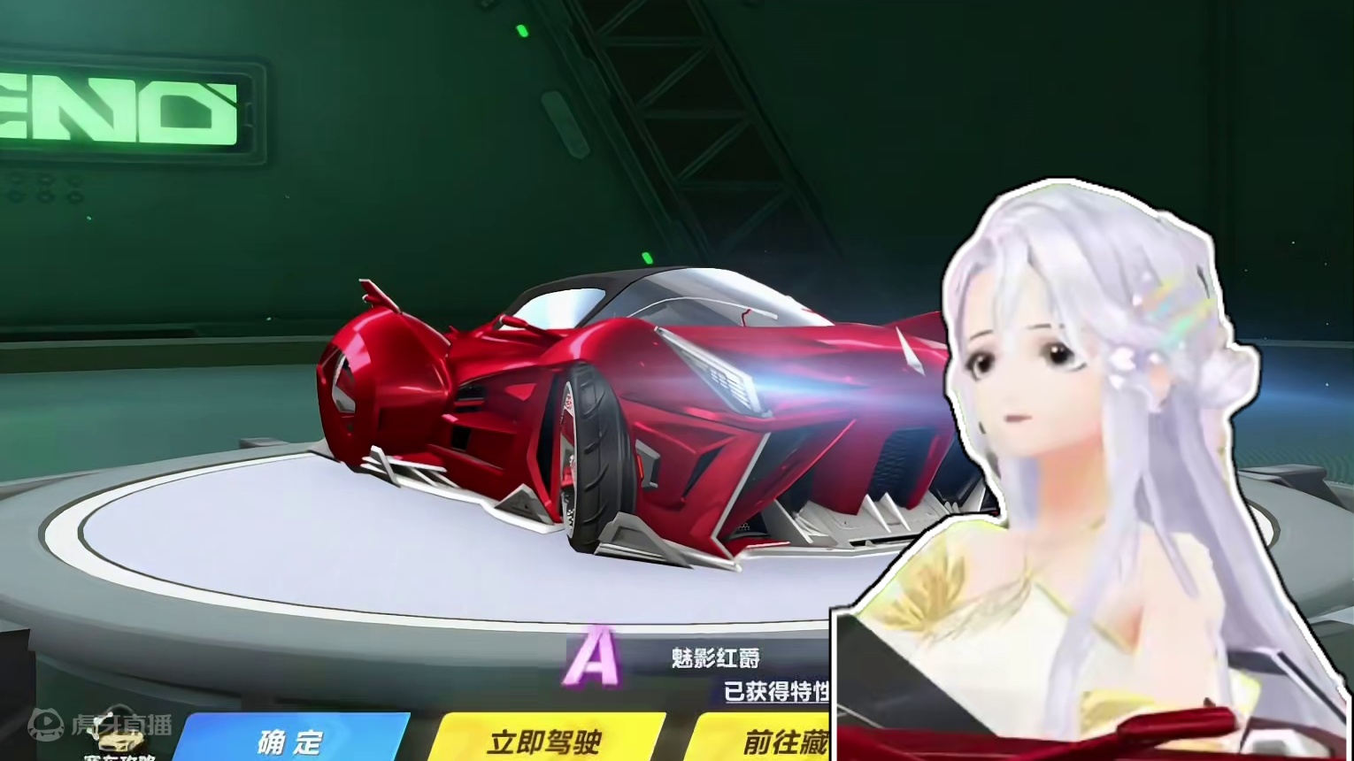 全新点券A车，魅影红爵体验！40抽车库+1 #QQ飞车飞驰新疆文创版本  #QQ飞车手游