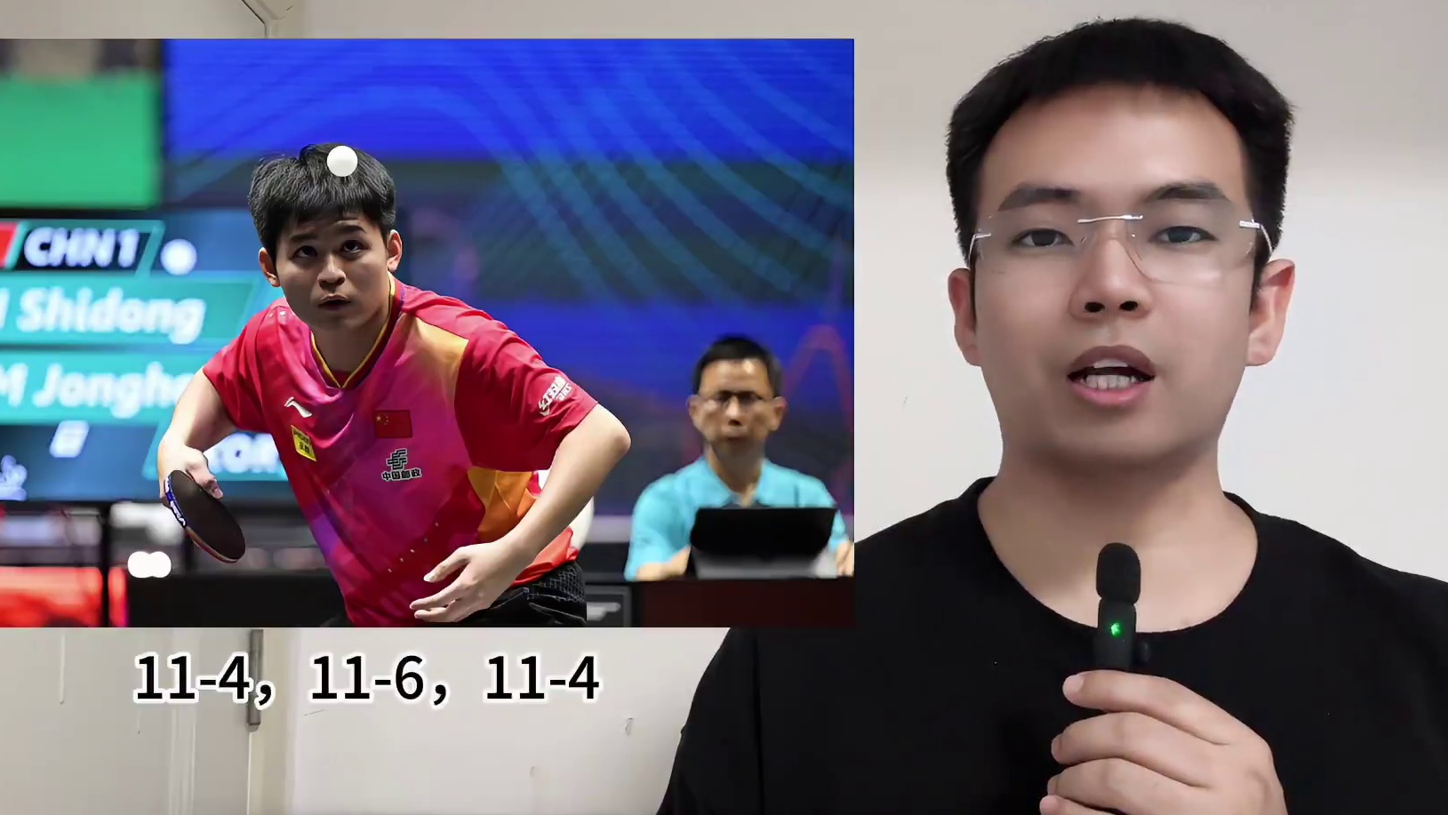 恭喜中国男团将士们跨过韩国挺进决赛！ #亚锦赛 #国乒男团 #王楚钦 #梁靖崑 #林诗栋