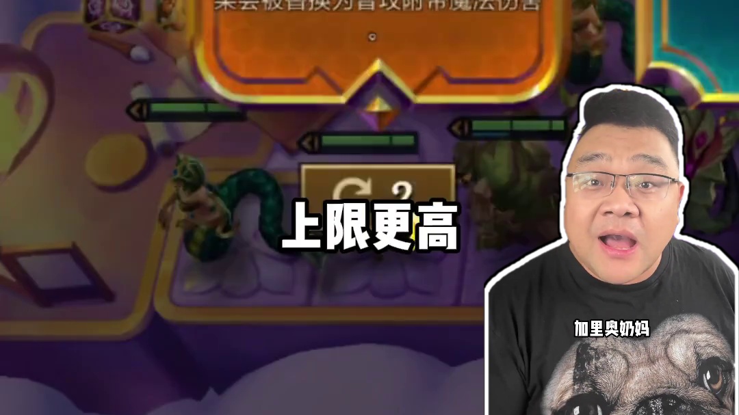 带维克托英雄之力，3天上王者 教你临时重组器的正确玩法#金铲铲之战 #符文大陆传奇焕新