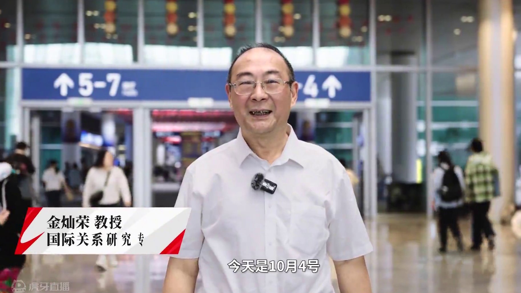 FC31有多强，金灿荣教授CP30现场为大家讲解#永劫无间CP30 #永劫无间手游 #永劫手游联动F