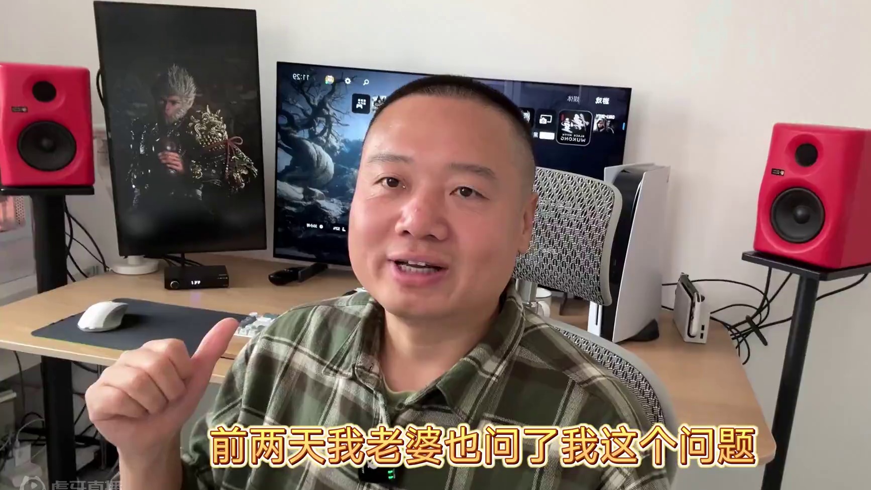 我的全套游戏设备，一共花了多少钱？2024年10月 #游戏外设  #电竞房 #ps5 #游戏 #桌搭