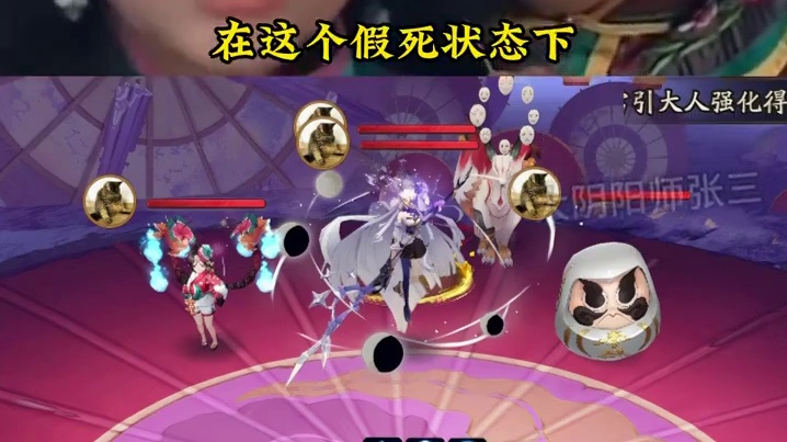 【阴阳师】打不死的铃彦姬 #阴阳师 #阴阳师手游 #我们一起玩过的阴阳师