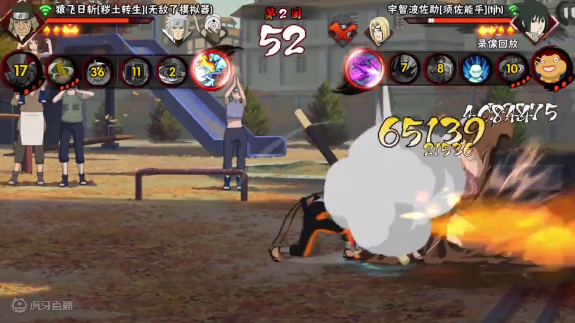 老三代大招伤害太恐怖了#火影忍者手游 #秽土三代