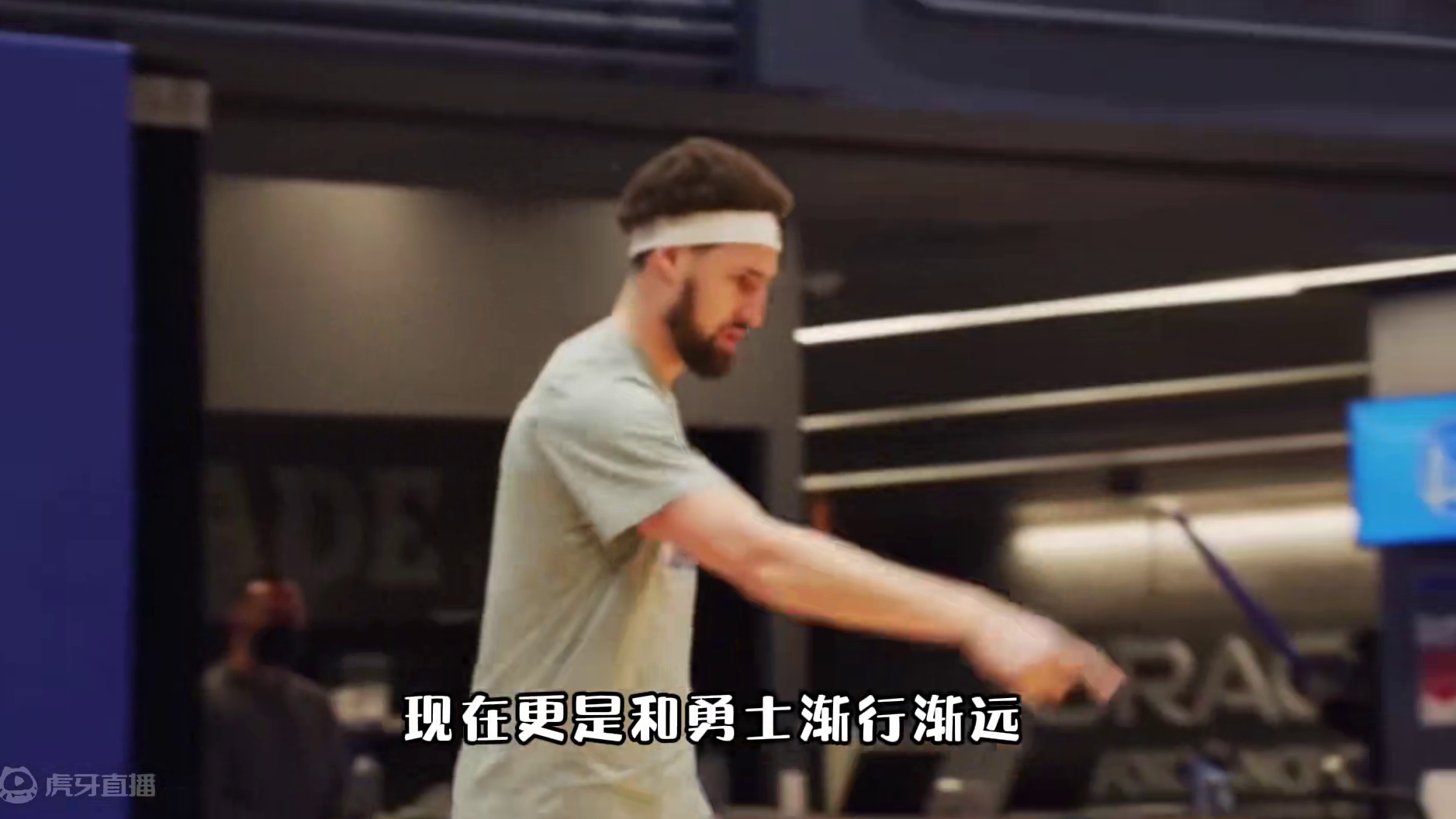 23-24赛季的克莱汤普森，到底啥水平