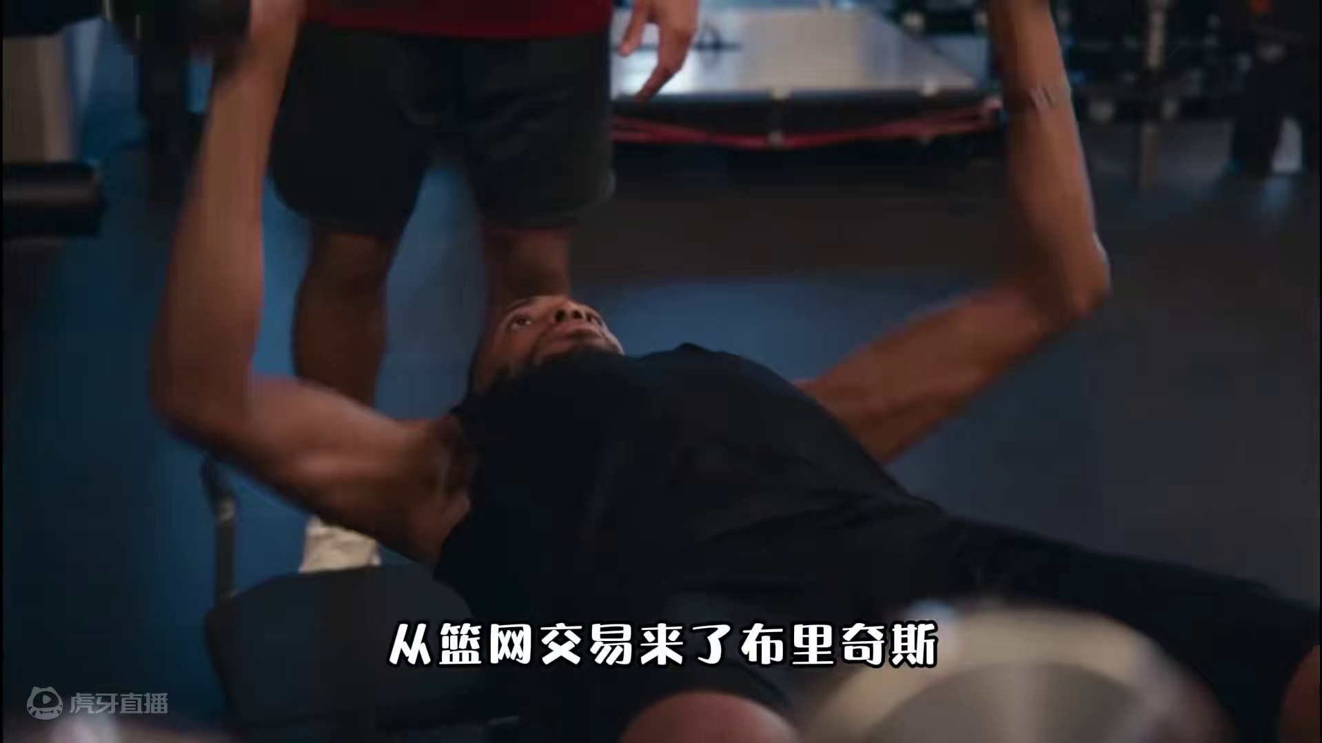 如何评价尼克斯，五个首轮换布里奇斯