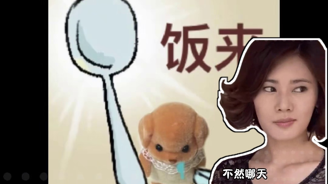 瓶邪这下子可以狠狠办场酒席啦！！！！#杭州CP30 #二次元 #抽象 #万万没想到