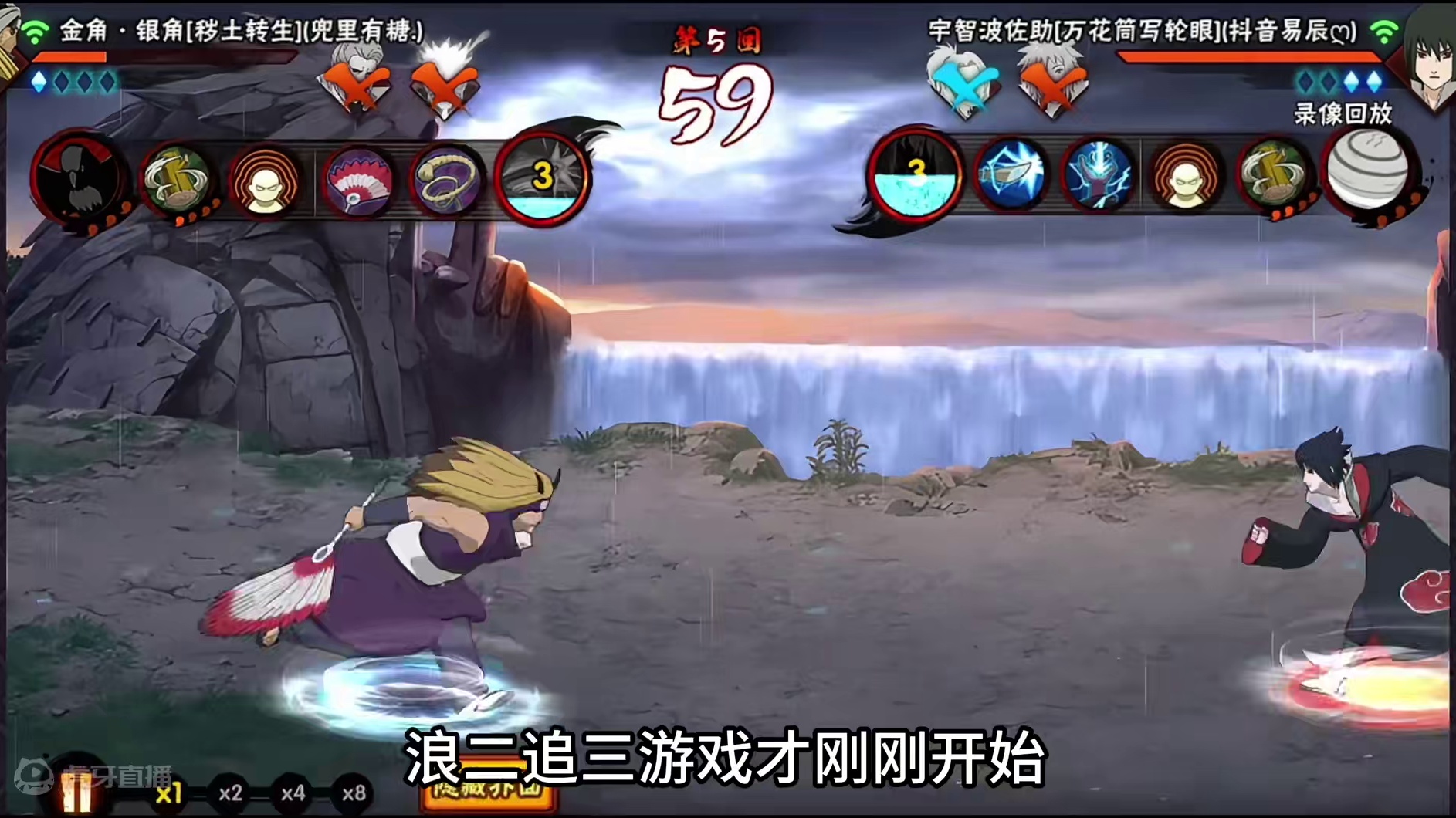 【学会拉扯技巧】逆风翻盘 #火影忍者手游 #火影忍者