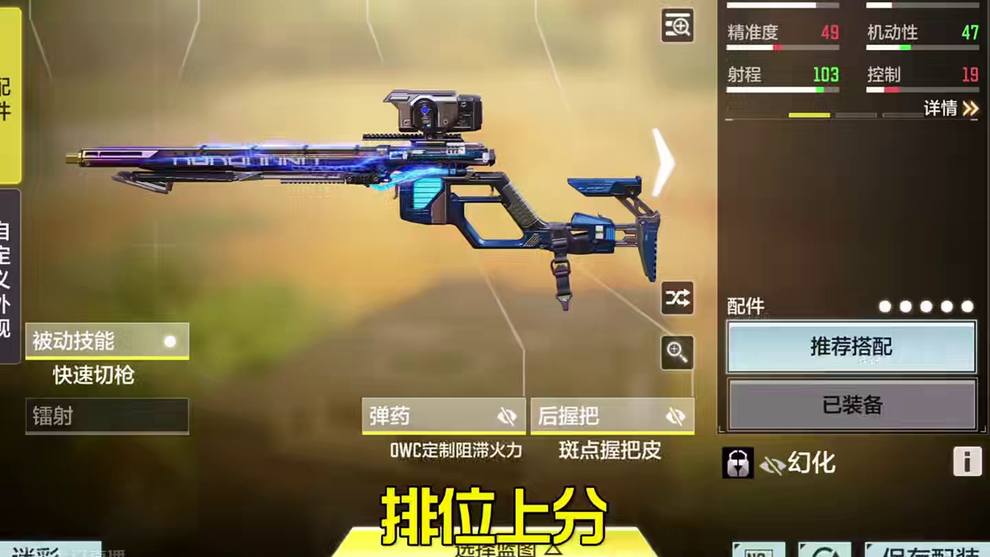 新版本能上传奇的十一个背包来啦！ 