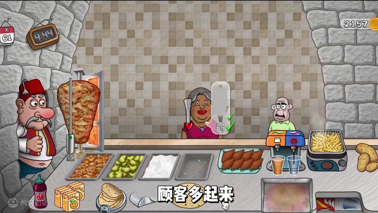 沙威玛传奇想要轻松游玩，那就不要升级这个 #233乐园玩沙威玛传奇无广版  #233乐园无强弹广告版