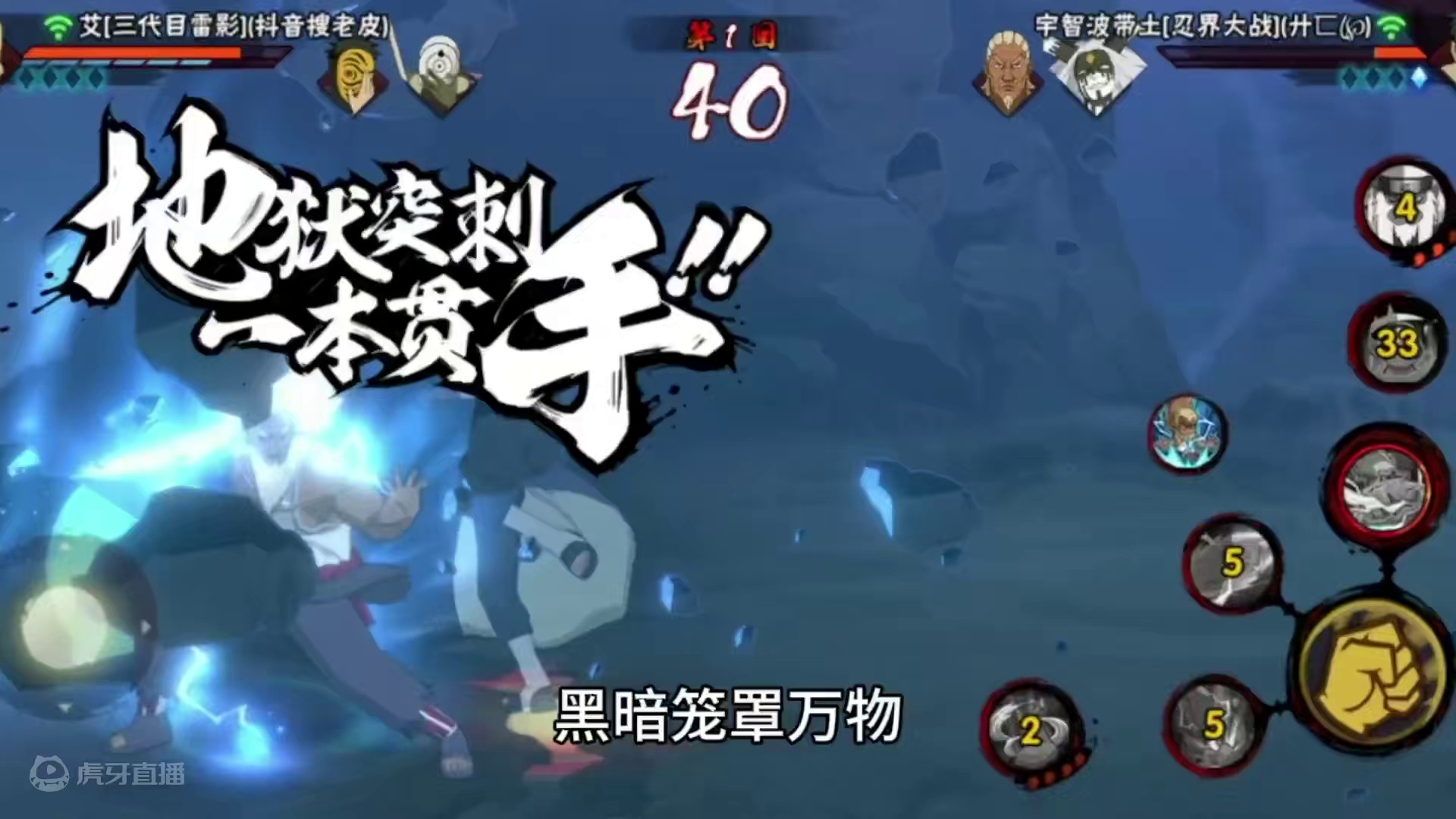 我雷影天下无敌 红 喷 懂  #火影忍者 #首冲雷影