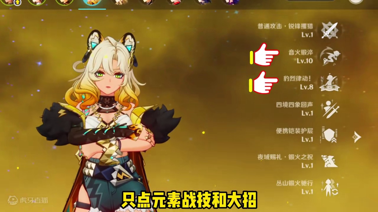 希诺宁武器天赋圣遗物命座培养攻略！ #原神纳塔 #希诺宁 #原神攻略 #原神猛犸团 #原神纳塔新版本