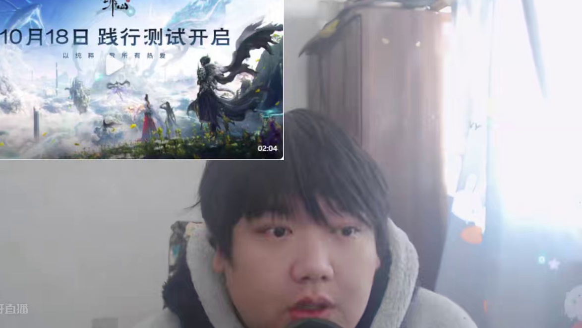 诛仙世界18号3测没资格的APP跟官网预约资格 #诛仙世界 