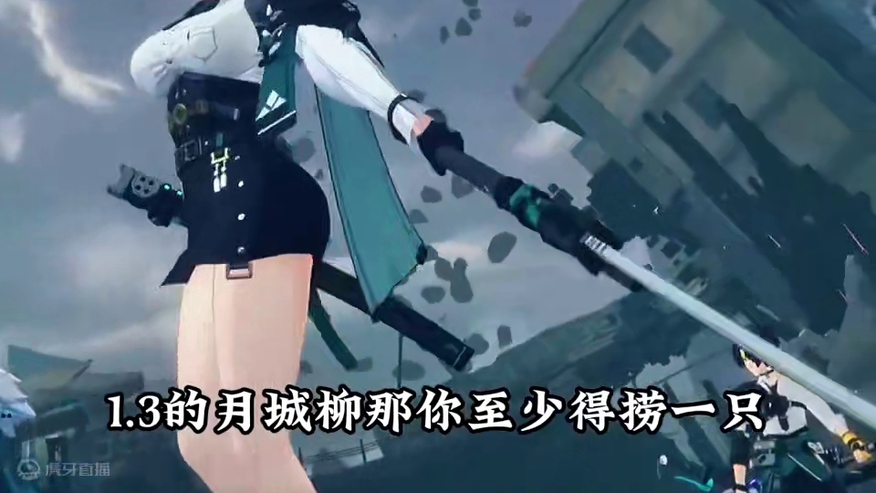 原来这才是柏妮思的最强阵容！ #绝区零凯撒 #绝区零创作激励计划 #绝区零 #绝区零攻略杂谈 #游戏