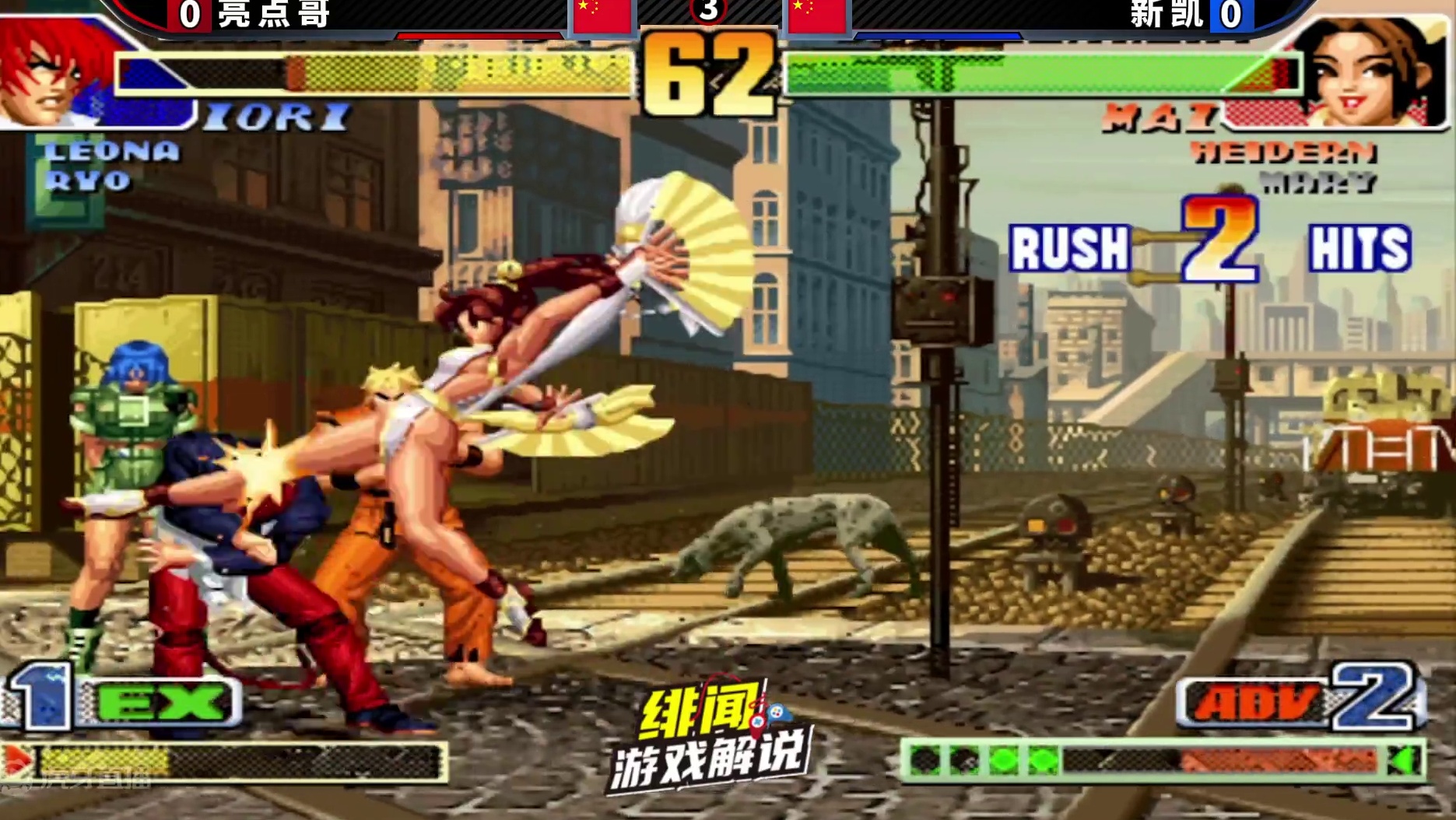 拳皇98c：暴走八神配上EX模式太鬼畜，丝血天堂之炎极限翻盘