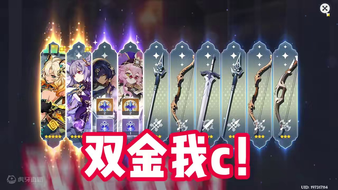 我号为什么不长这样！！#原神纳塔 #火之国度 #希诺宁#欢迎来到纳塔 #原神玩家还是太全面了