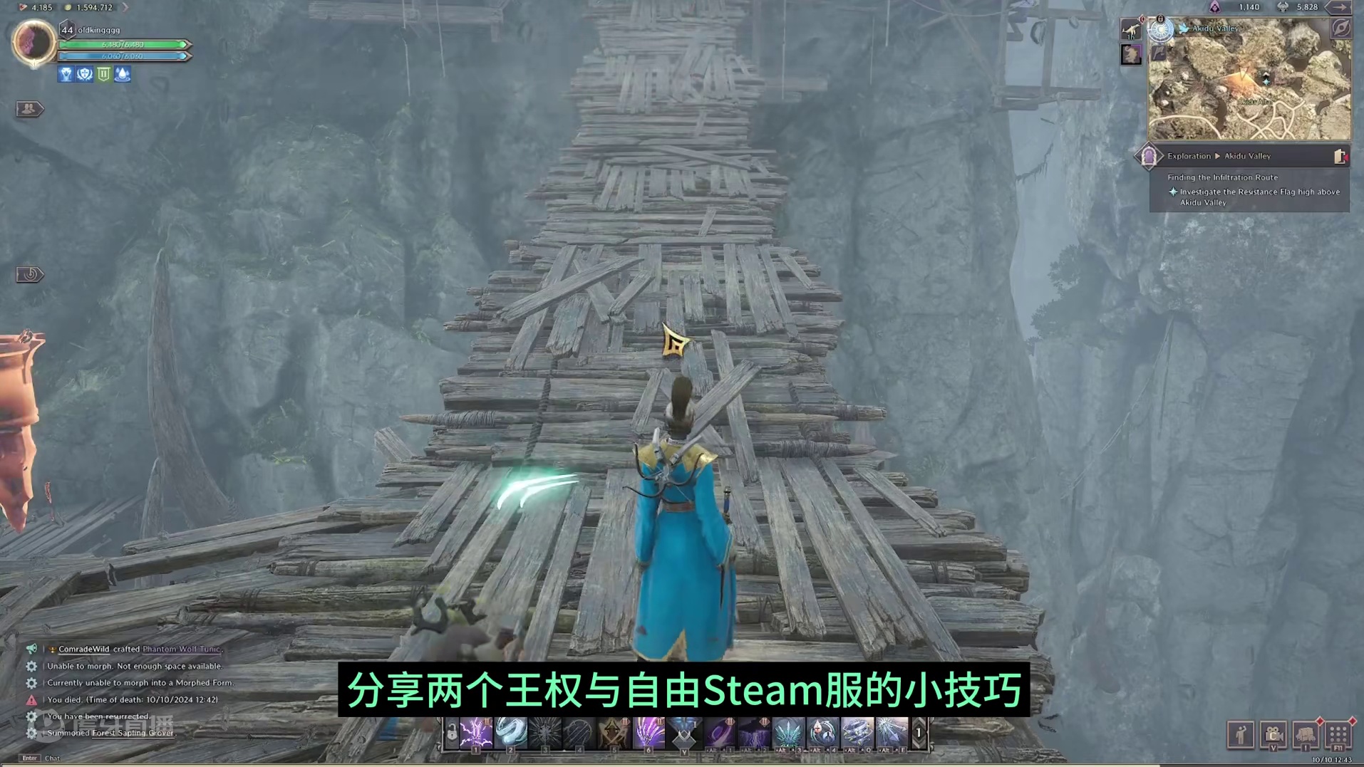 王权与自由steam服做委托小技巧和打副本常用简语 #王权与自由steam #游戏搬砖 #搬砖游戏 