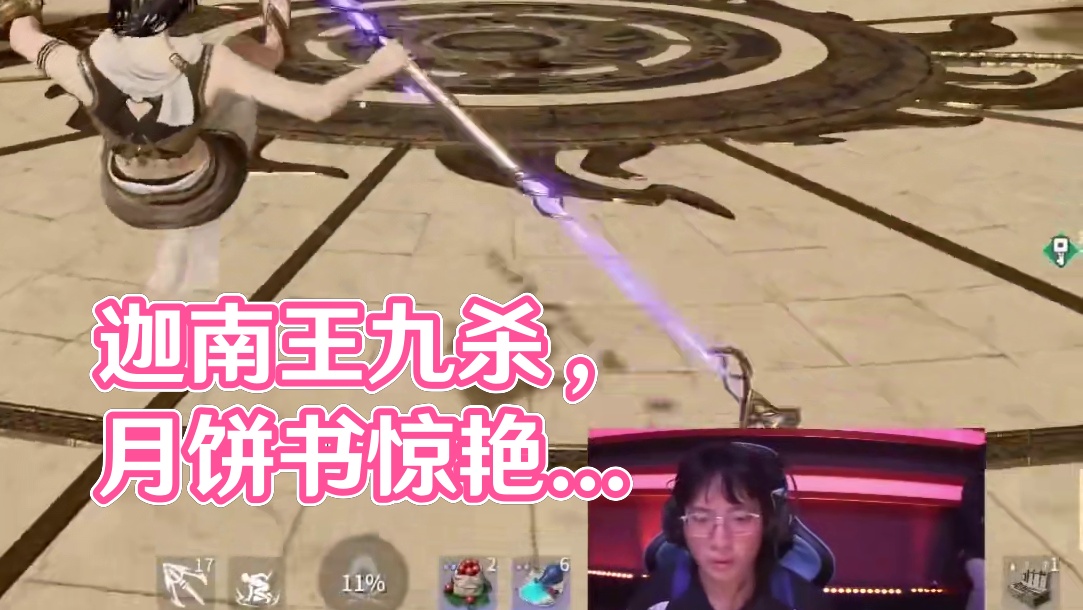 9杀13分，把比赛当天选玩#永劫无间#永劫无间永昼赛季#2024NBPL夏季赛#NBPL