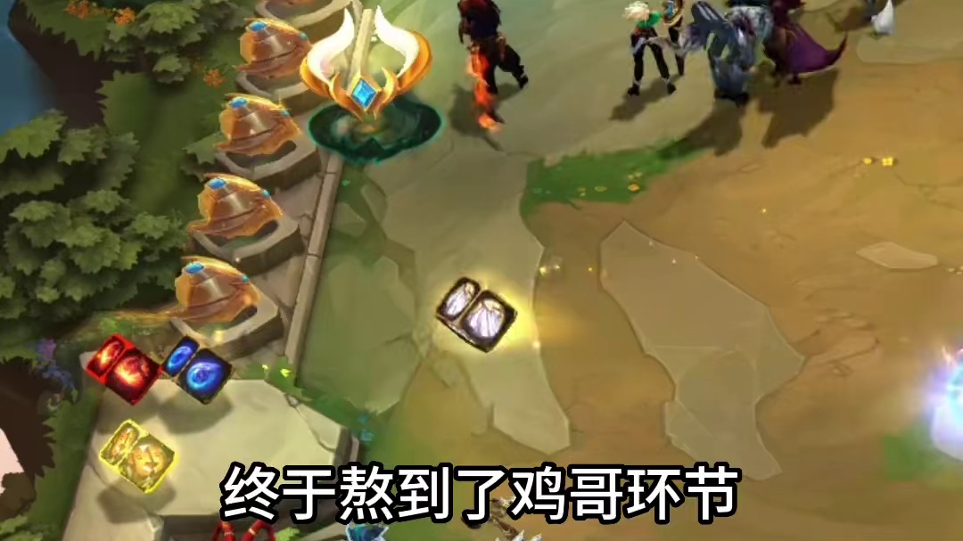 经济好啥也不用怕！#云顶之弈