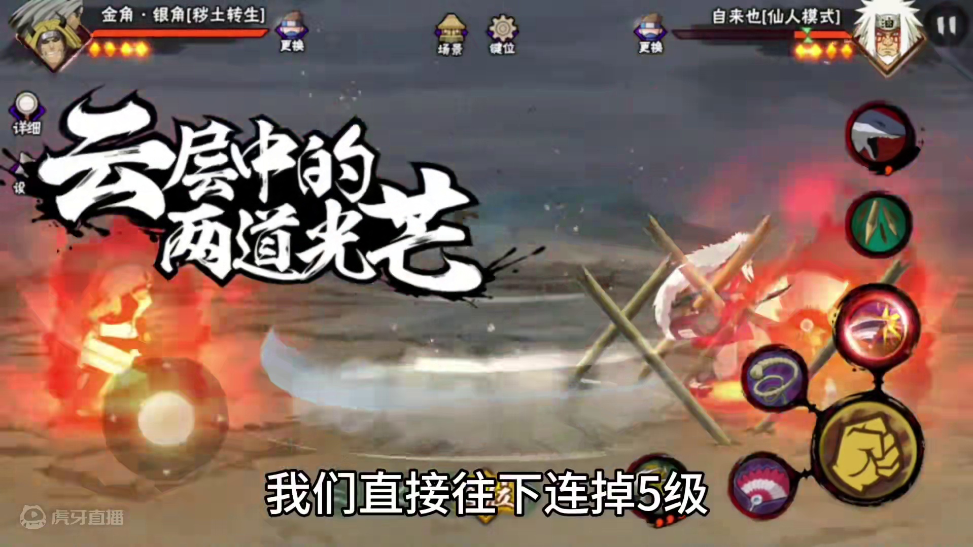 自己最爱玩的忍者是哪个策划做的？今天我们全体验一下！#火影忍者手游