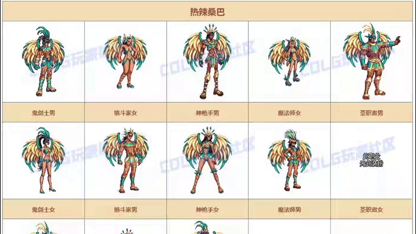 体验服10.17版本内容更新，风暴名望再次提高！ #dnf #地下城与勇士