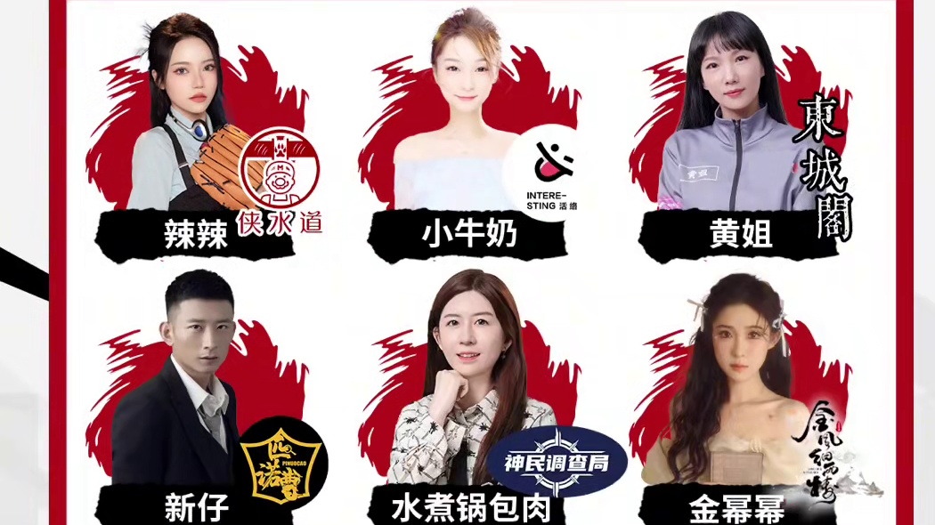 华山论剑狼人杀S21赛季踢馆赛第二十一轮出战表来袭！
一字肩女神辣辣、打到你不能呼吸的东城阁跃跃、跨