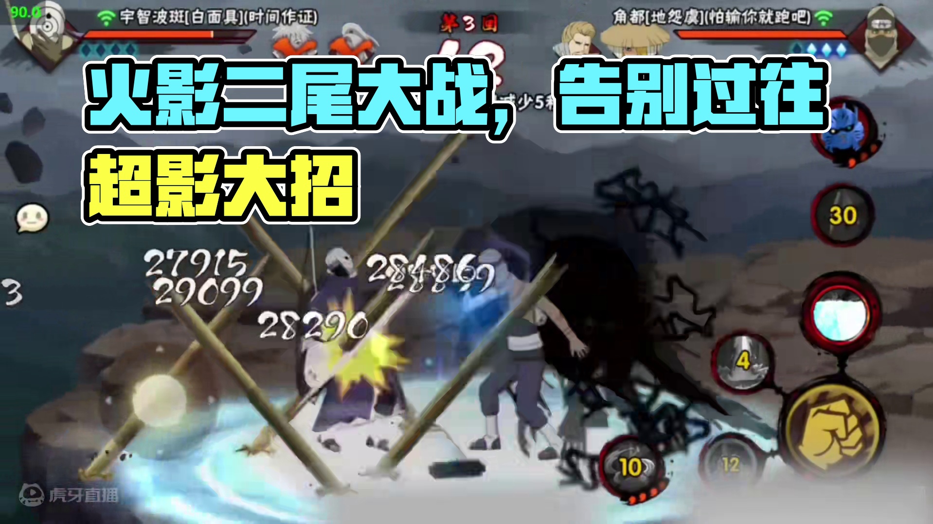 玩火影为什么会破防？非要我发原片！#火影忍者手游