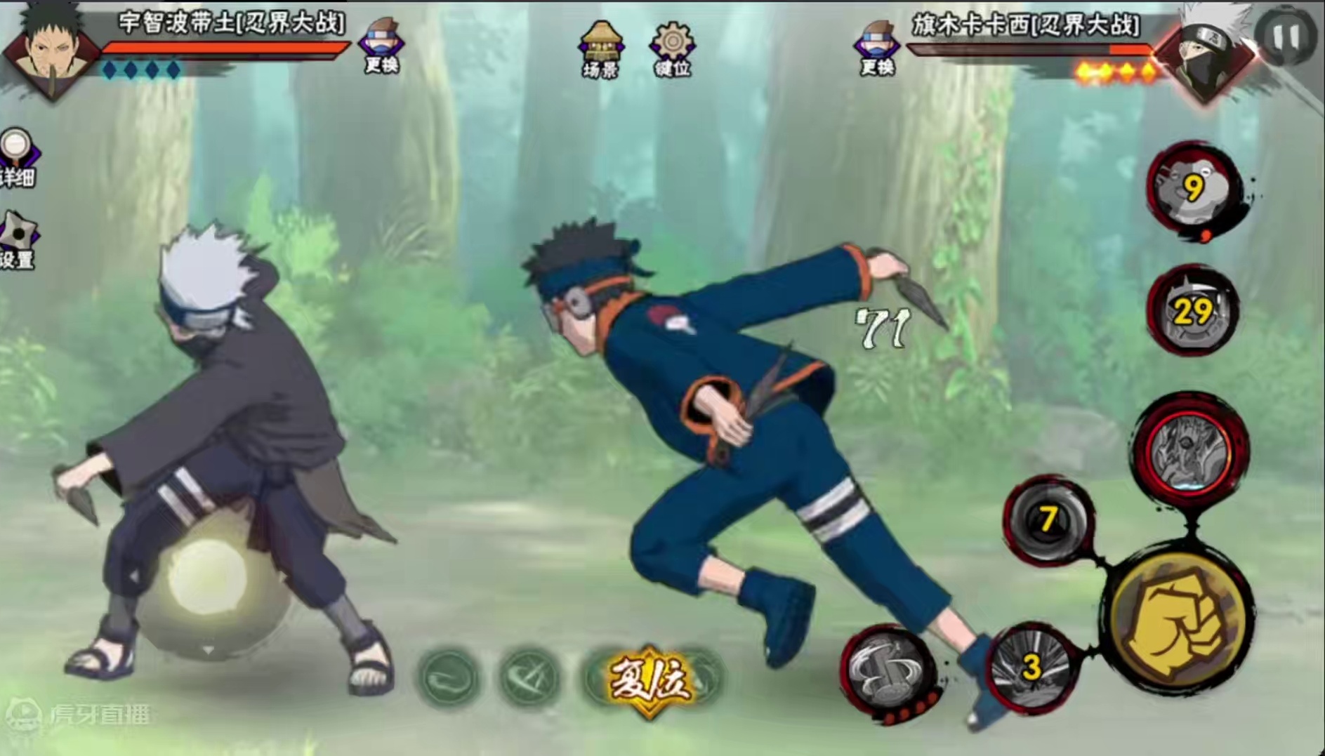 友情小考验 #火影忍者手游 #友情考验