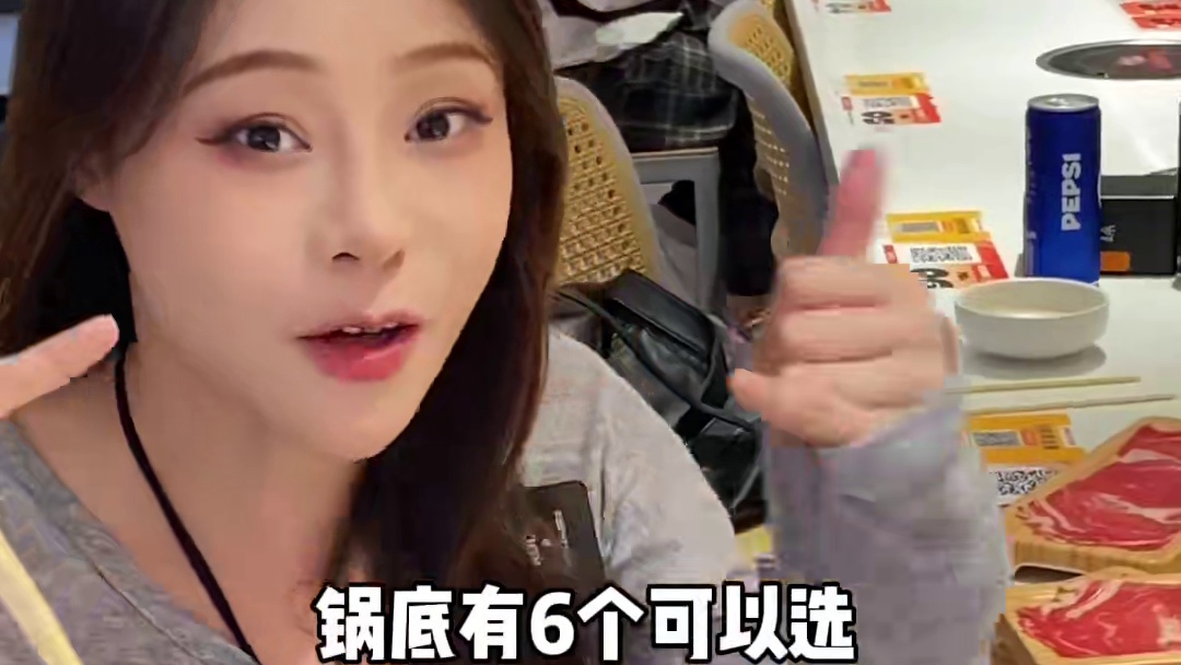 科大终于有可以一人食的自选转转小火锅啦！！ #谁懂这一口的好吃程度 #没有什么是一