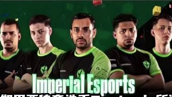 2024CFS世界总决赛，巴西赛区预选赛第二比赛日战罢！CFer们快来和赛事妹一起了解海外赛事的最新