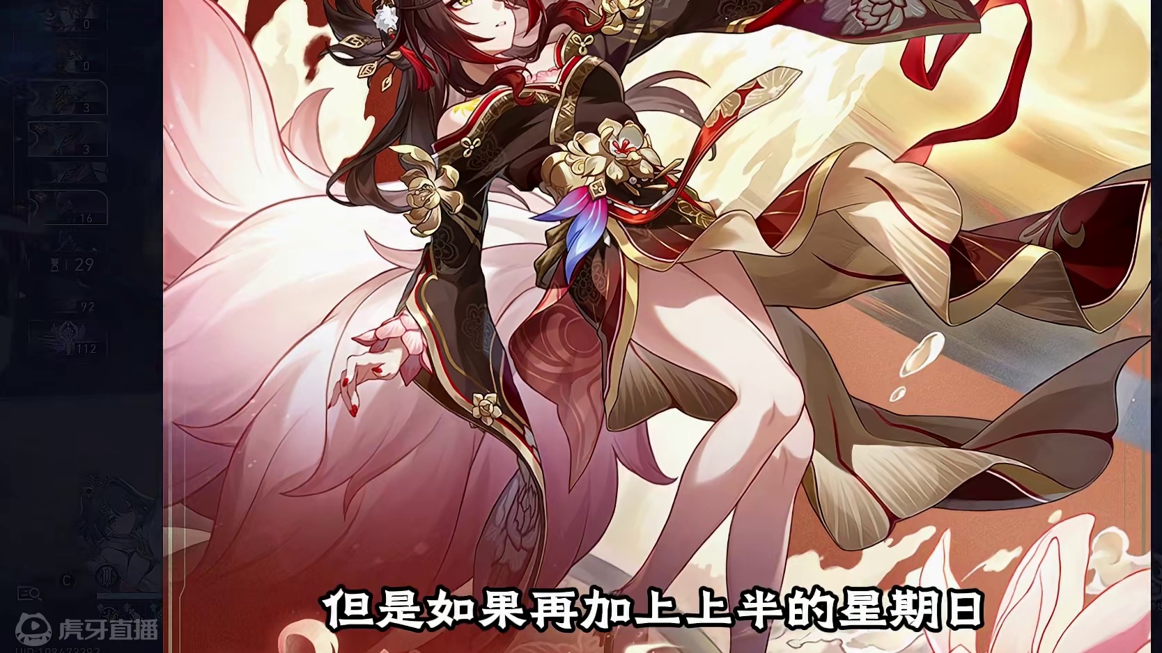 2.7下半的新角色，SP停云·忘归人 #崩坏星穹铁道 #碧羽飞黄射天狼 #停云 #忘归人