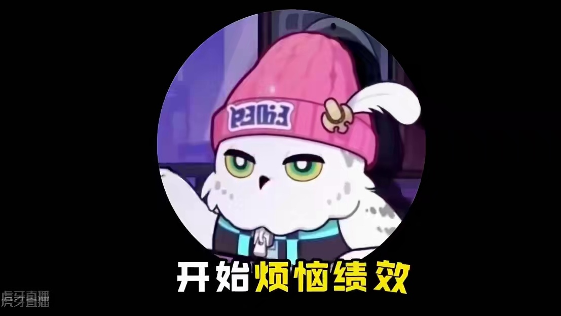 这就是星铁的精神状态吗 #崩坏星穹铁道 #碧羽飞黄射天狼 #毗乃昆尼末法世记