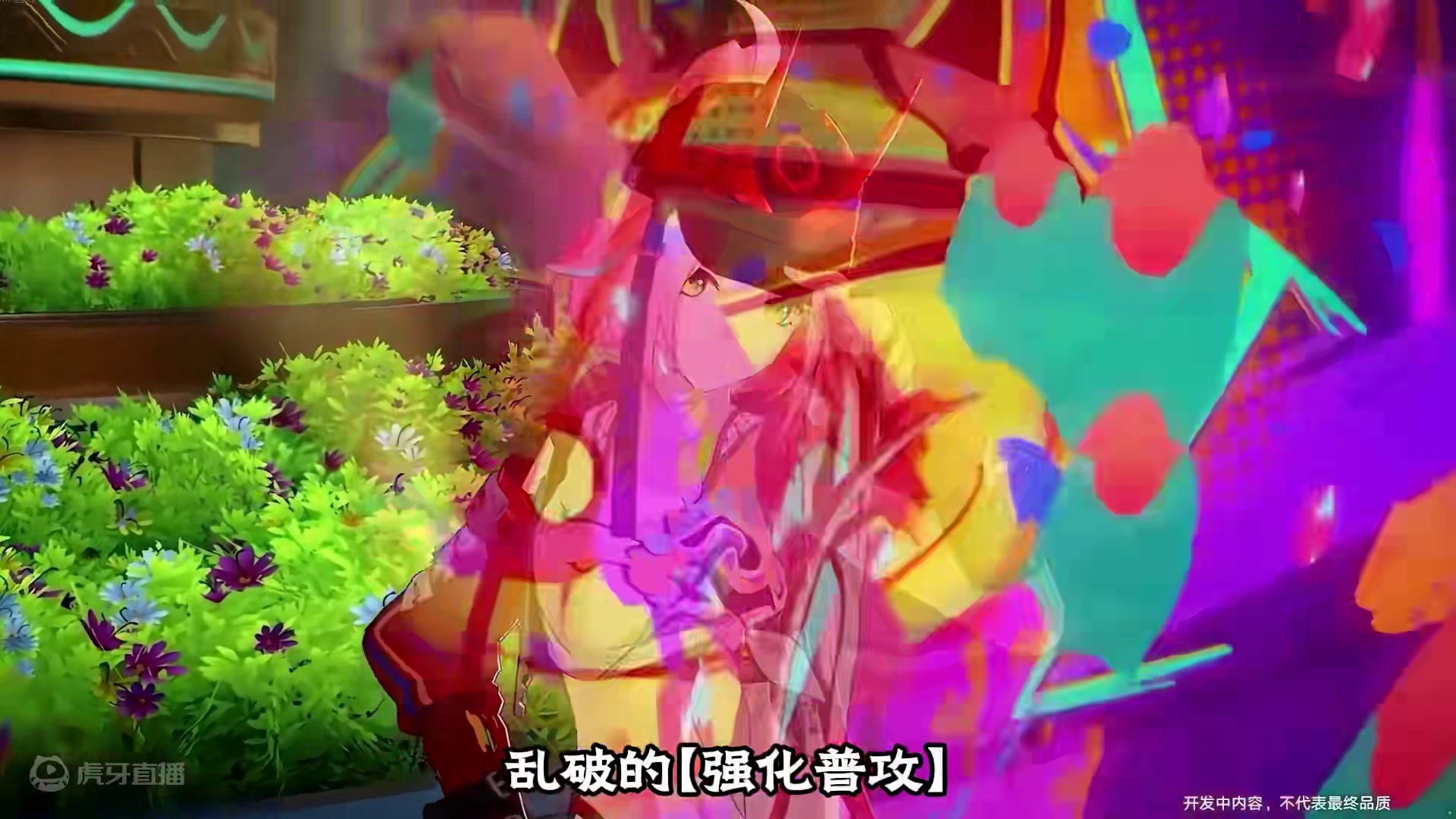 2.6版本前瞻，乱破的技能解析 #崩坏星穹铁道 #乱破 #碧羽飞黄射天狼  #毗乃昆尼末法世记