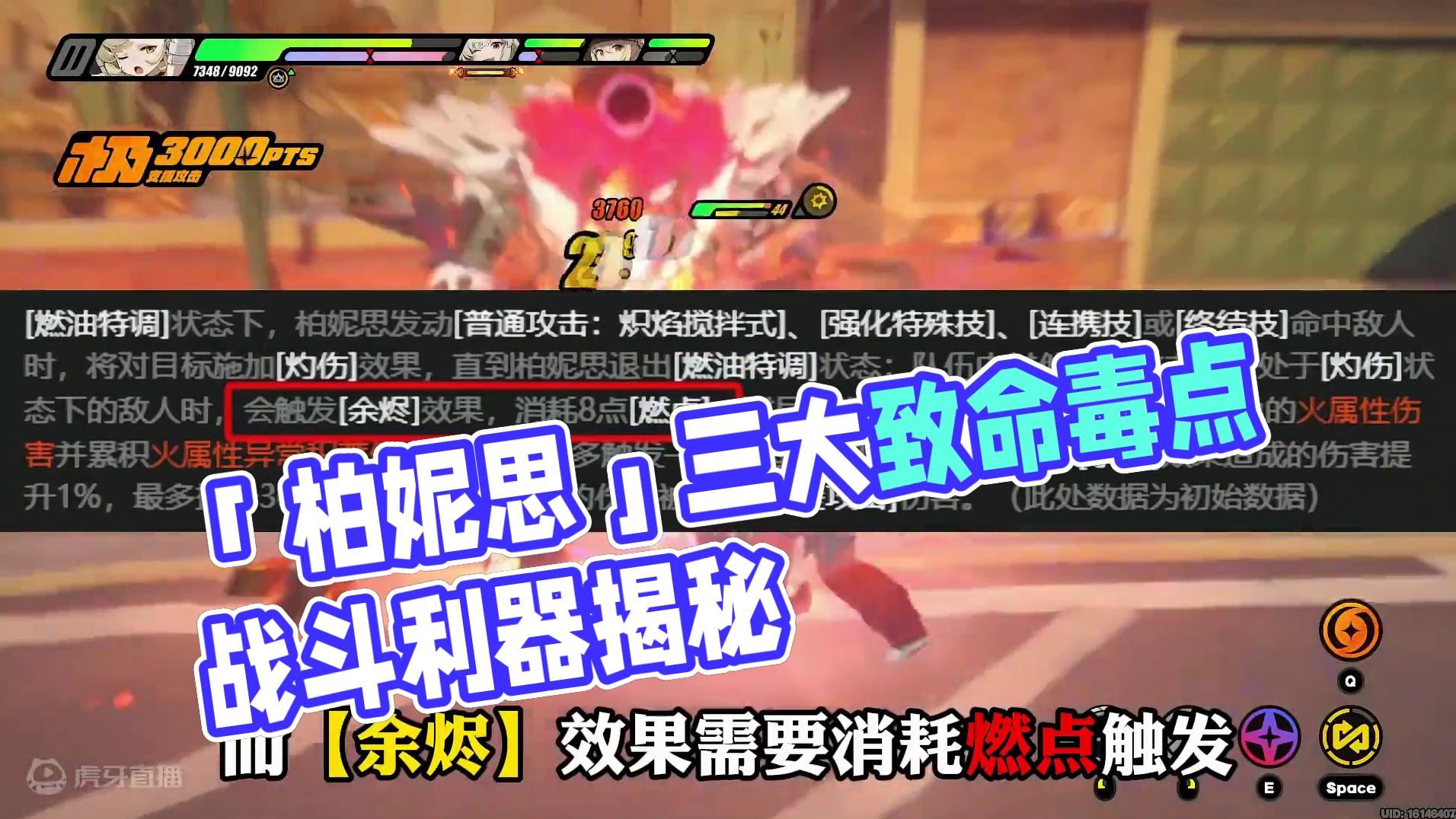 疯批老婆婆「柏妮思」的三大致命毒点，不看血亏！！！ #绝区零 #游戏内容风向标 #绝区零创作激励计划