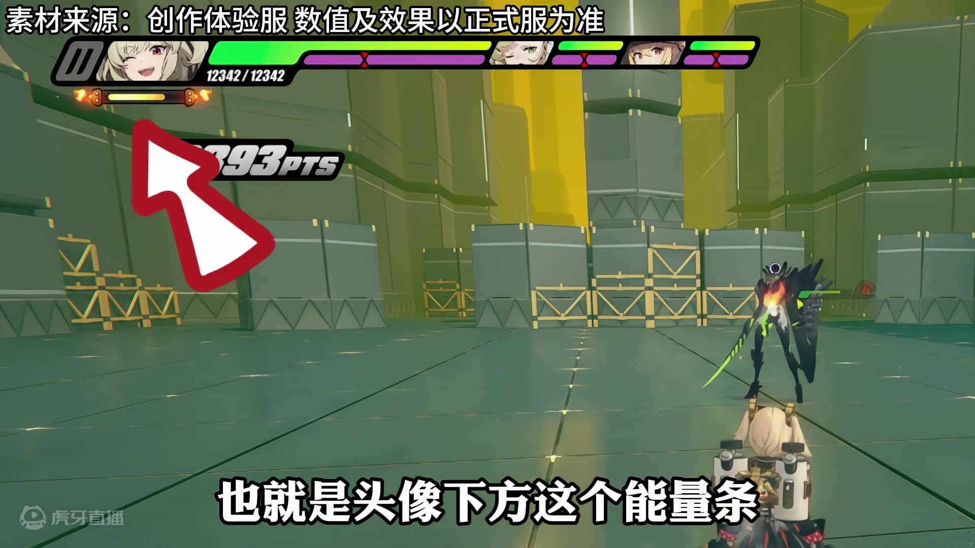 （创作服）「紊乱队核心」柏妮思--技能机制详解 #绝区零 #绝区零创作激励计划 #绝区零柏妮思 #游