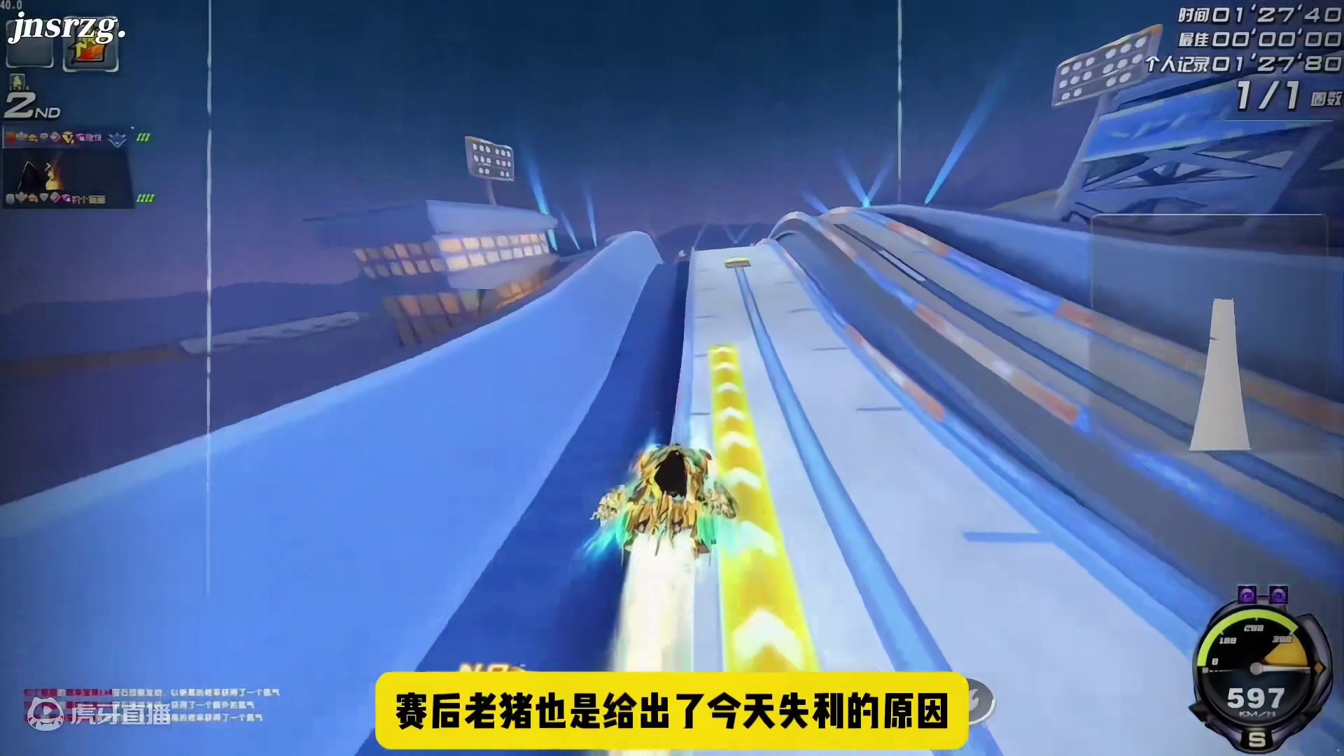 #陈伯全能王 老猪回应垫底赛失利原因和袁倩无关 谈让张云彬来自己直播间比赛原因