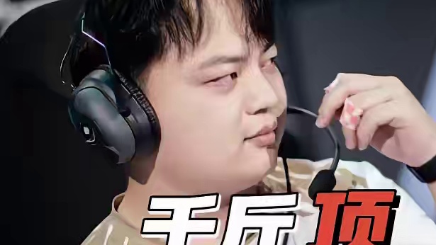 【2024S联赛秋季赛常规赛】第三周第二日第一场个人solo赛
W.EDGM vs JCR
第五局：