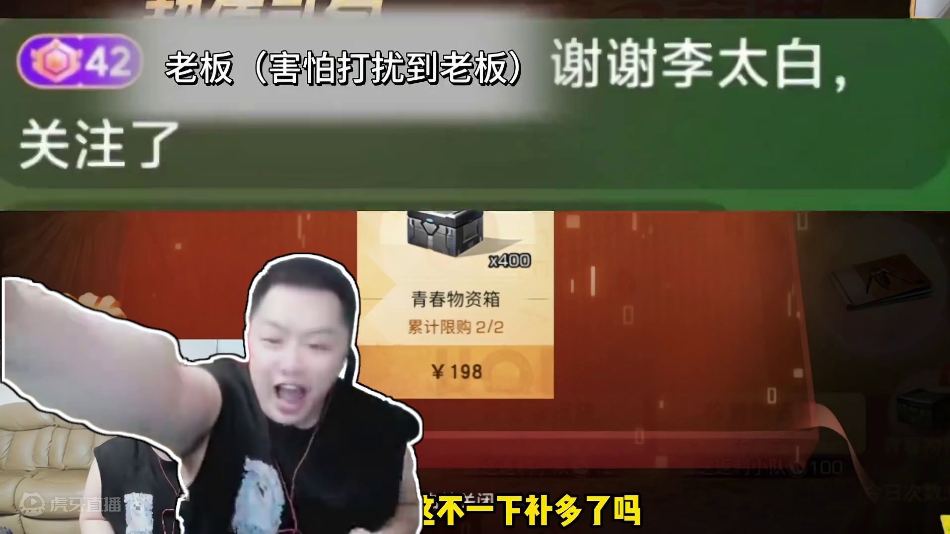 老板要顶号的时候，我真慌了 #明日之后 #明日之后赚金计划 #明日之后李太白