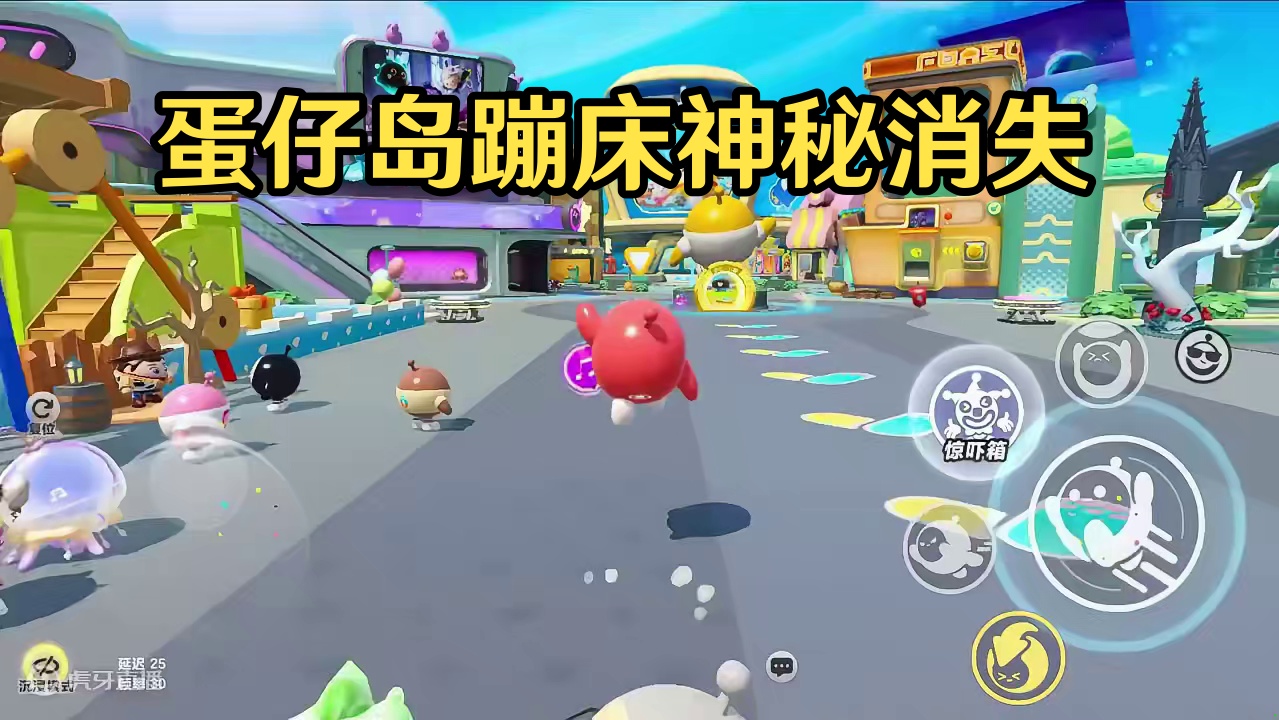 蛋仔派对：出大事了，小岛又有物品丢了 #蛋仔派对创计划 #跟着蛋仔去旅行 蛋仔派对：出大事了，小岛又