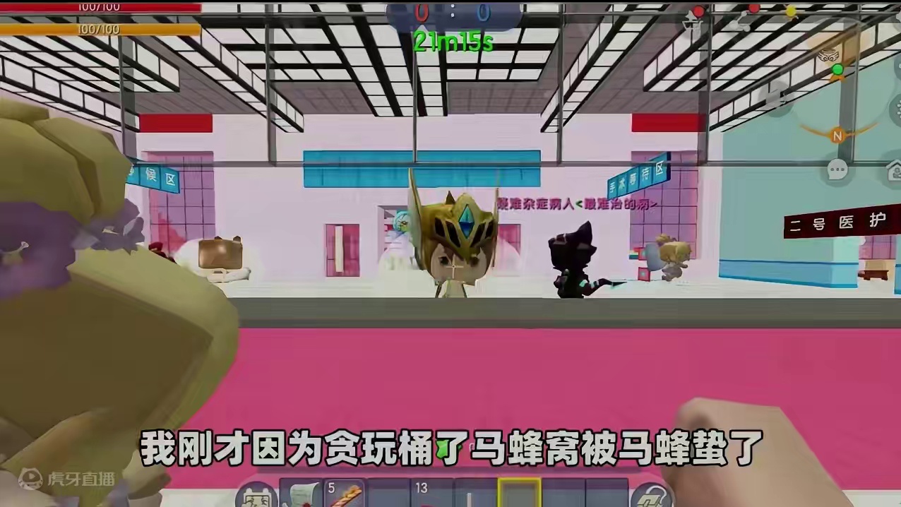 #迷你世界新版本打卡 #抖在迷你绽放 #迷你超好玩 #迷你世界 #我爱迷你世界