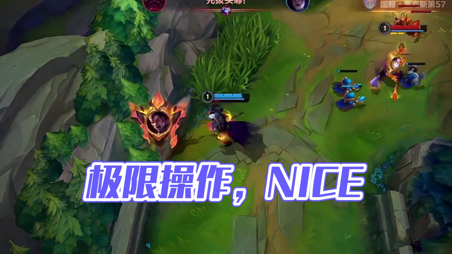 一人血怒？ #lol手游进化海克斯峡谷 #联盟的魅力 #极限操作 #细节操作 #毫无技术含量的操作