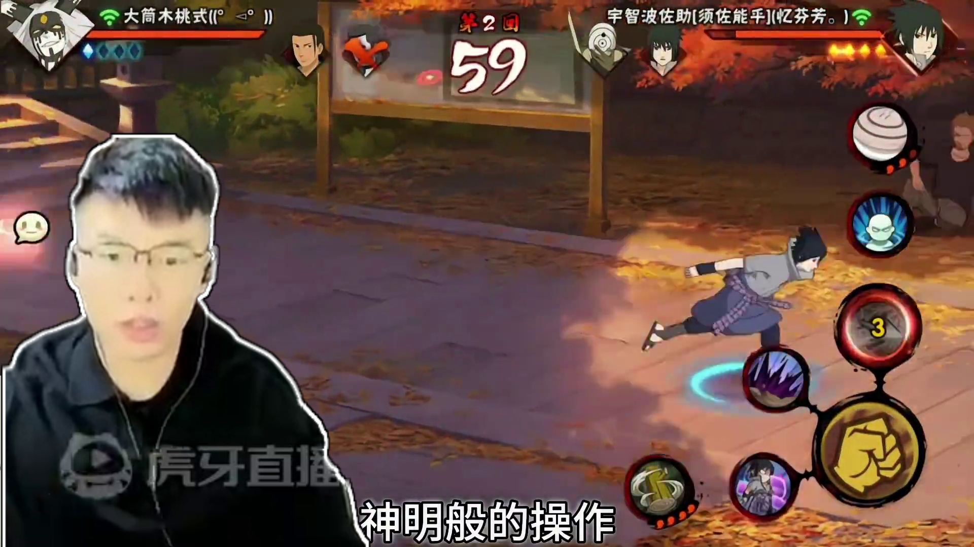 无东西双刀 这就是co神吗 #coke #火影忍者手游 #佐助