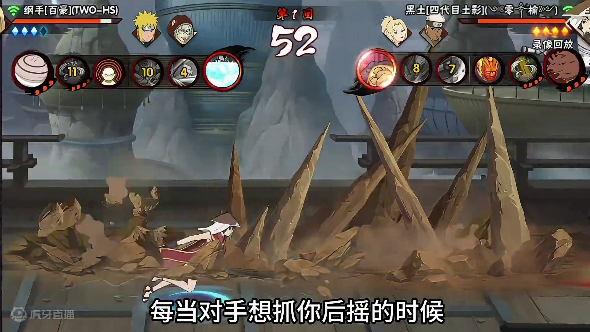 【黑土玩家】打完竟直接加上了好友 #火影忍者手游 #火影忍者 #黑土