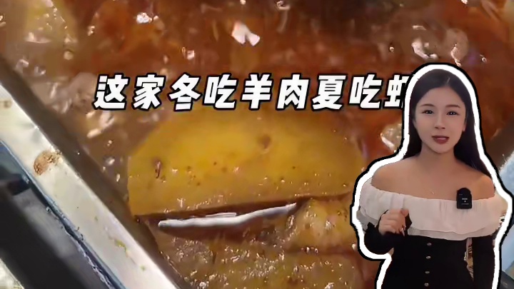 就在顺外路地铁站羊虾二哥上了超给力的活动 和兄弟们在这吃顿夜宵就很有氛围#南昌逛吃攻略 #羊虾二哥 