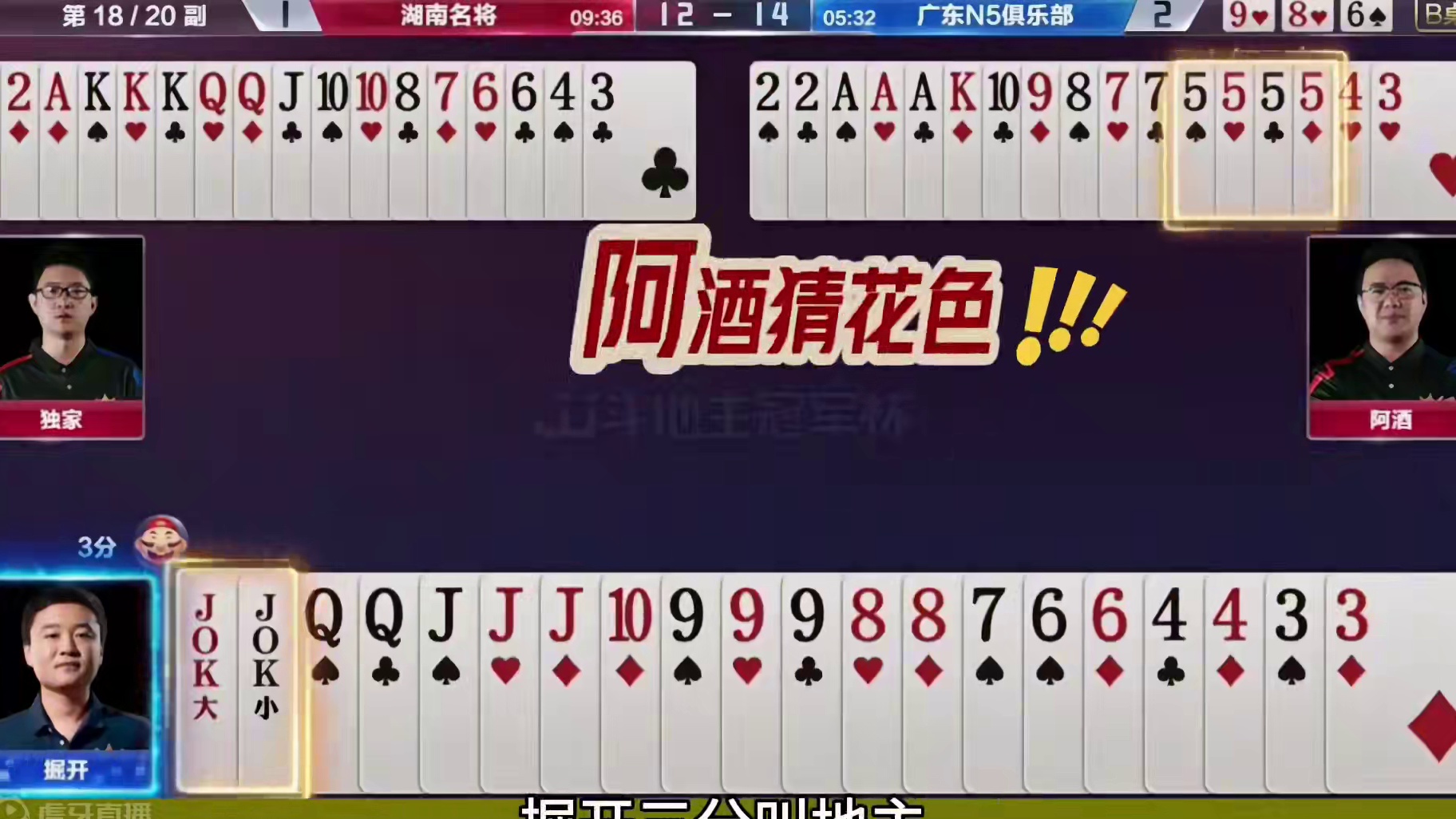 阿酒教科书式贪5555炸，炸的掘开没脾气啊！ 