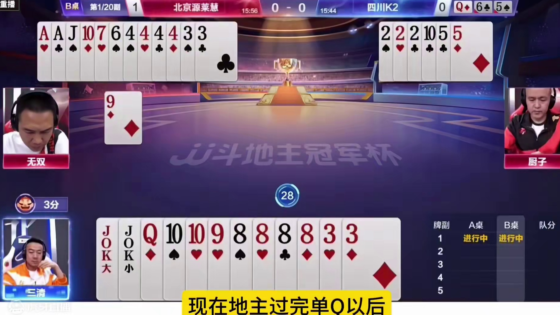 你的牌是被焊住了吗？ 