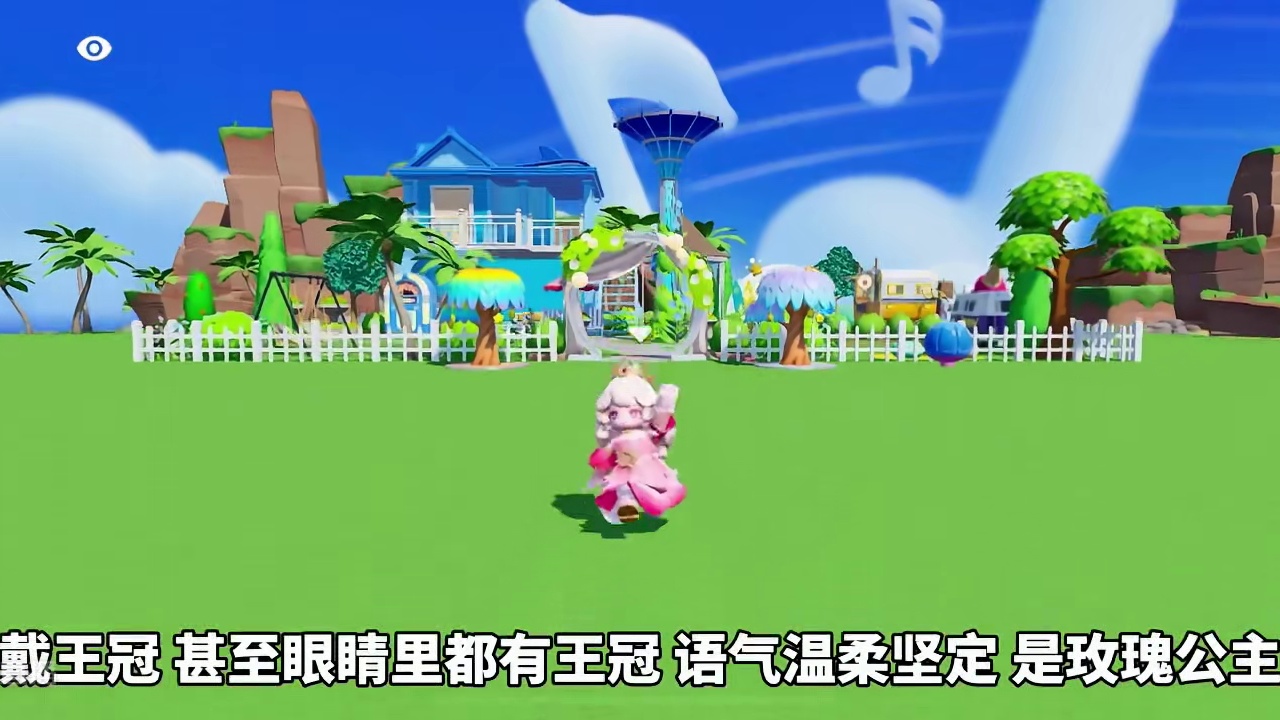 晨曦玫瑰·罗瑟琳、玫瑰公主特效展示，要不要入？#元梦之星 #我的星宝vlog #元梦之星晨曦玫瑰罗瑟