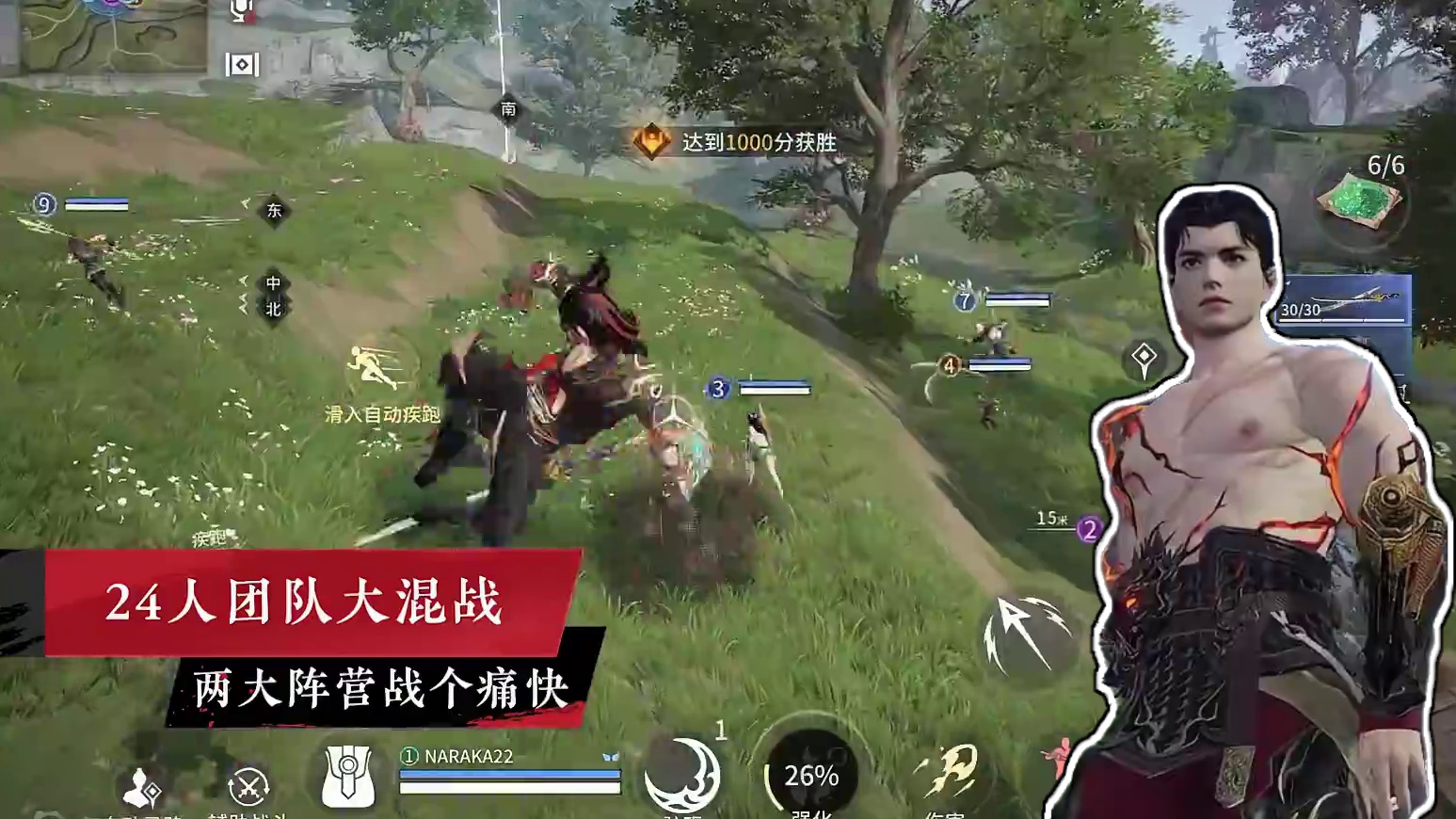 快节奏，超刺激！快来地脉之战中一起“脉”动起来！#永劫无间手游  #永劫手游S2风云赛季更新  #永